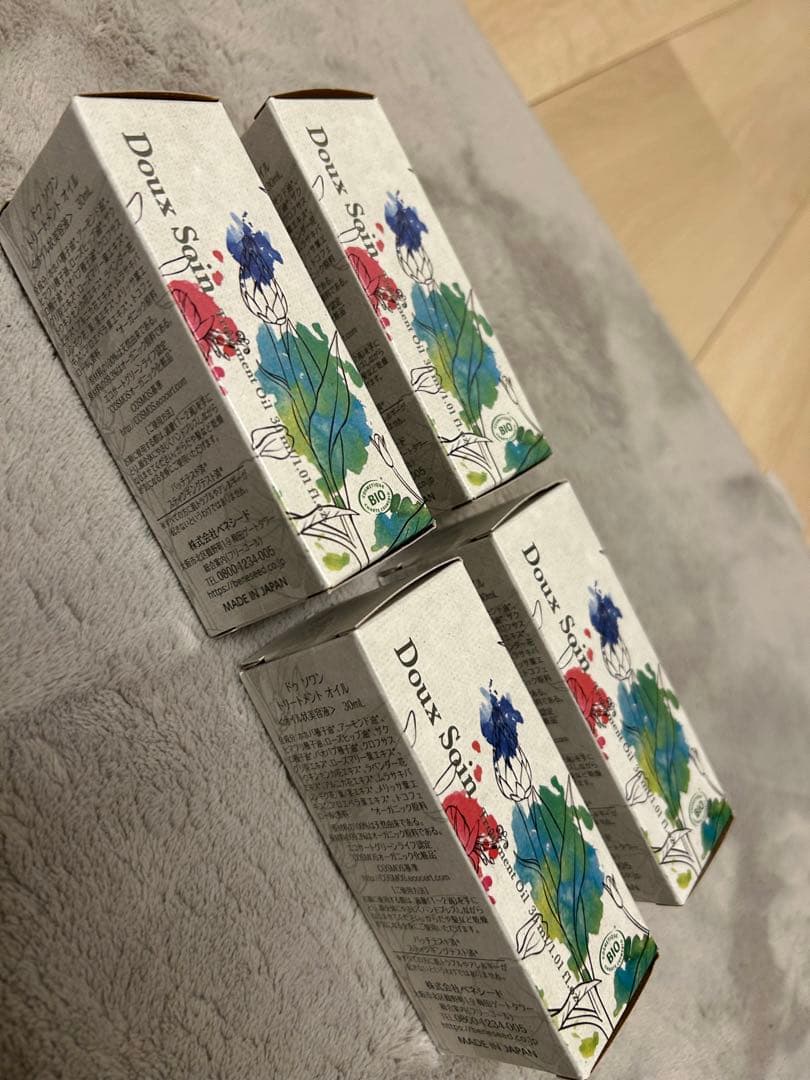 ベネシード　オイル美容液