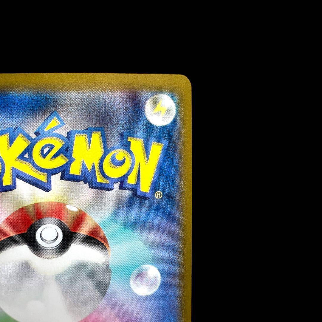 ポケモンカードゲーム【ロケット団のミュウツーex⑥】125/098 SAR