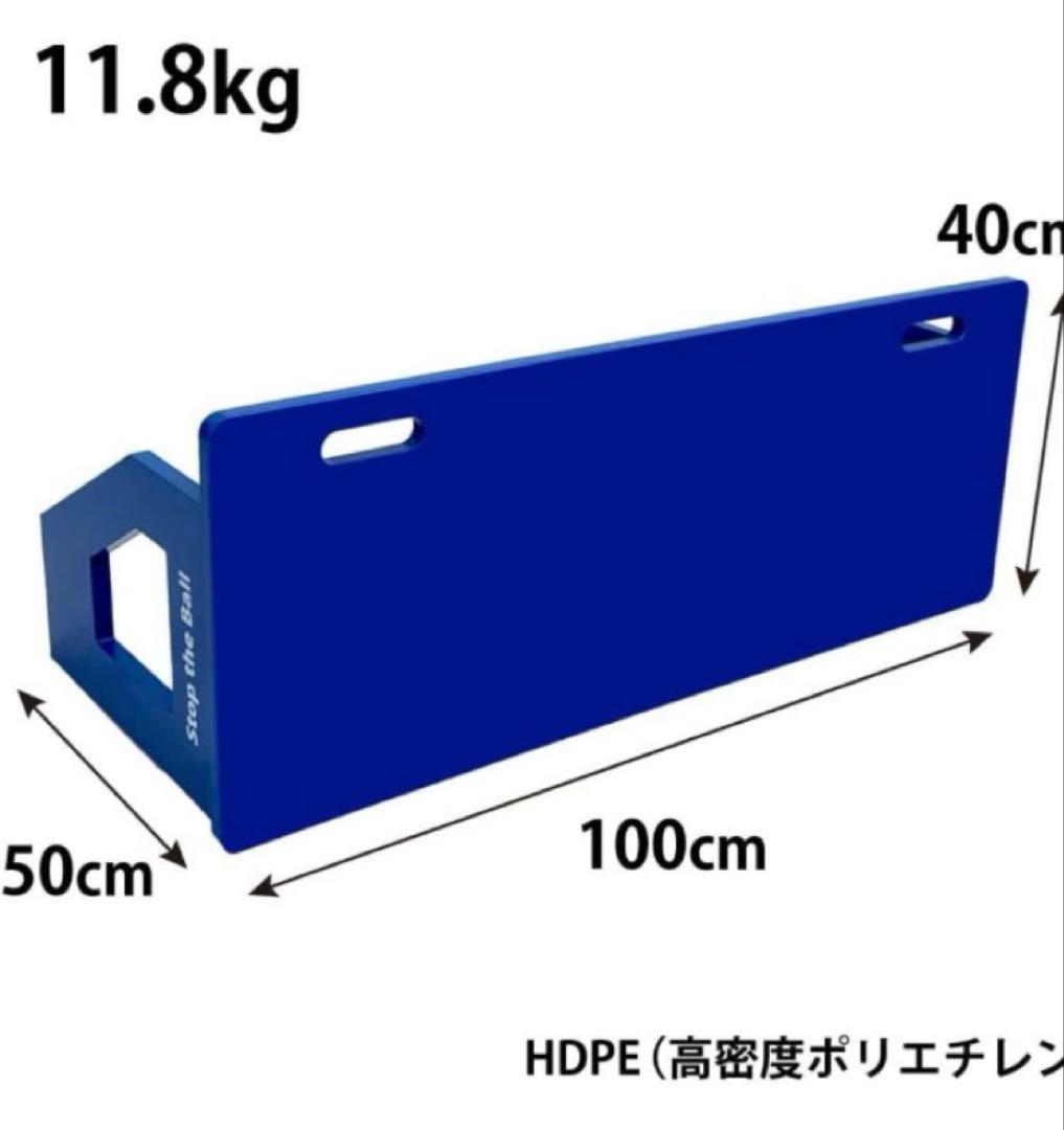 サッカー　リバウンダー
