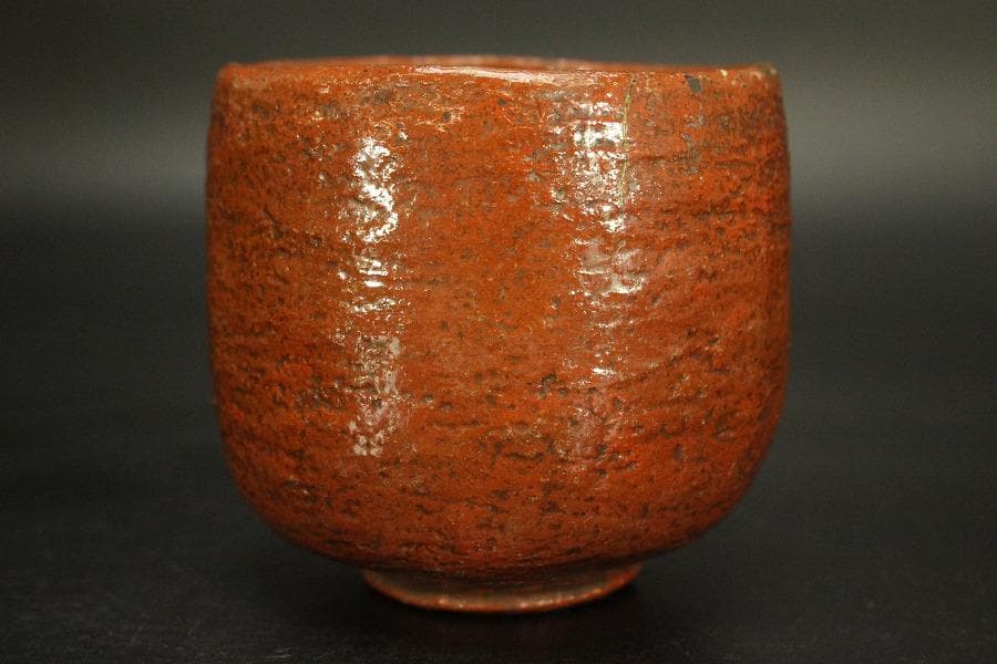茶道具 赤楽茶碗 野点 時代物(A806)