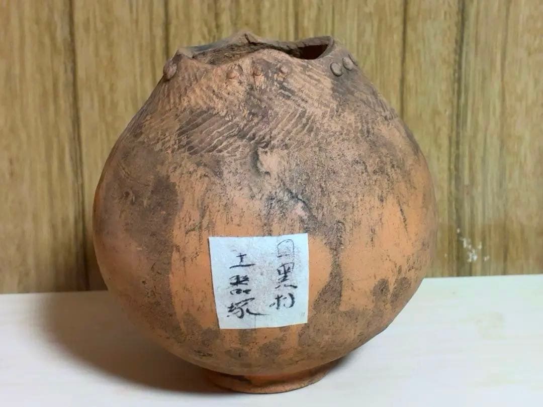 弥生土器　発掘品　出土品　骨董　アンティーク　置物　飾り物　土器　弥生時代