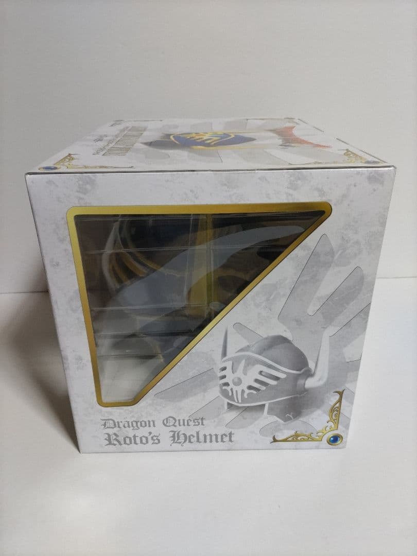 ロトの兜 A賞-1ロトの剣 ドラゴンクエストふくびき所スペシャル2