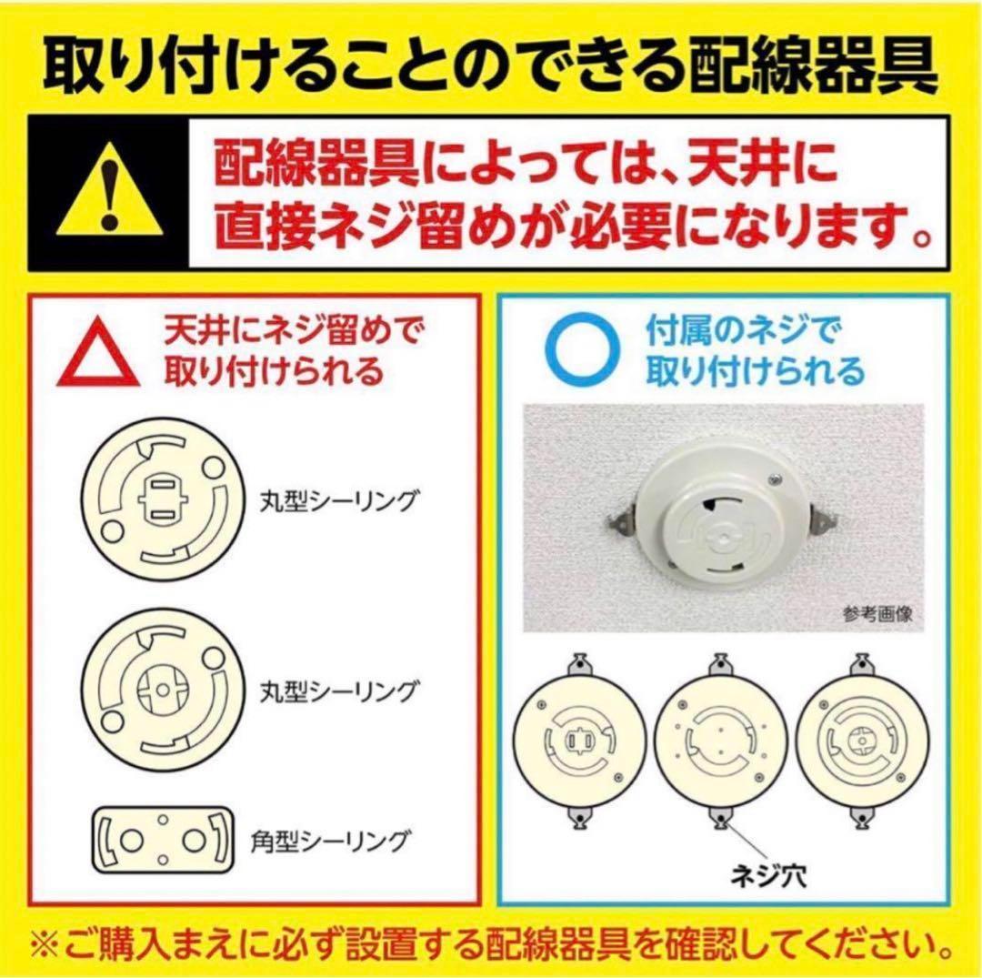ドウシシャ　サーキュライト　シーリングモデル　8畳　KCC-08CM リモコン付