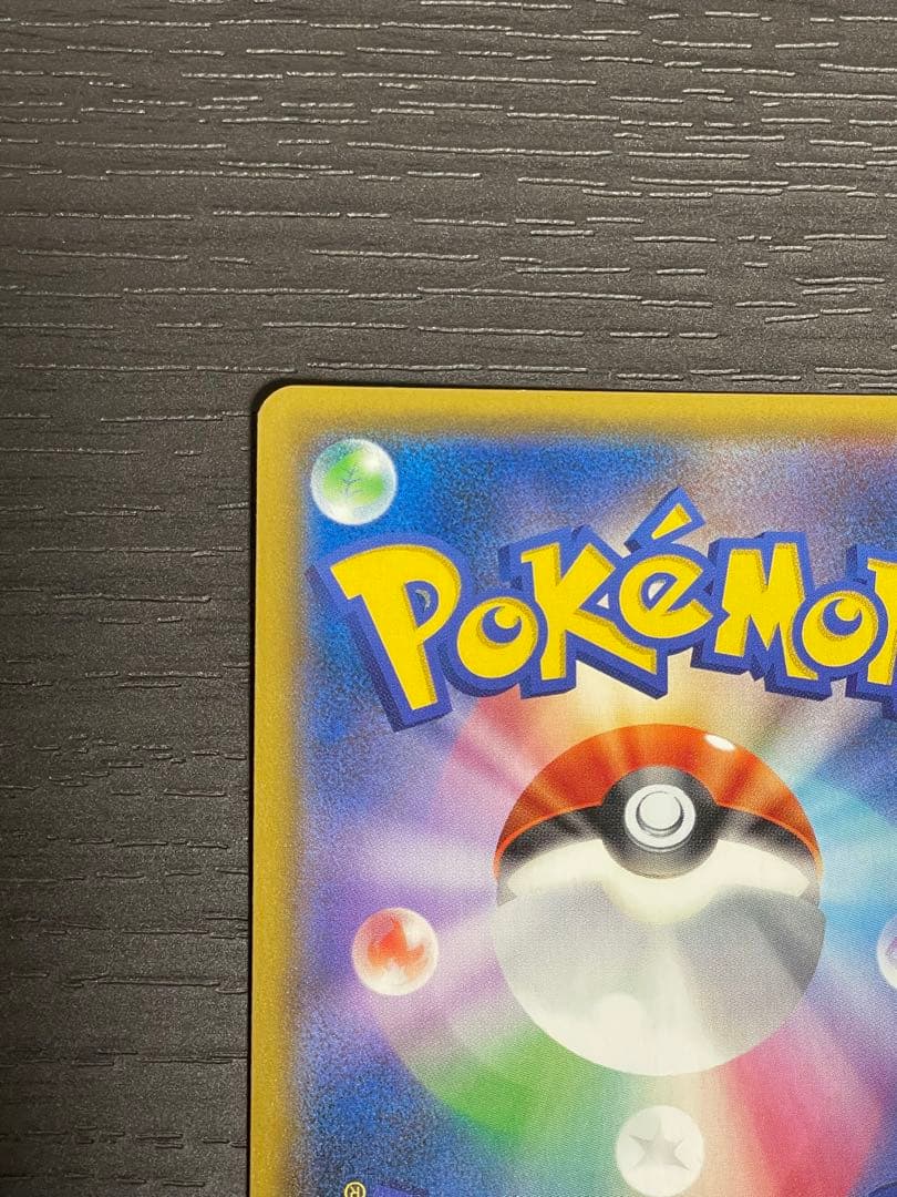 ファイヤー&サンダー&フリーザーGX  SA