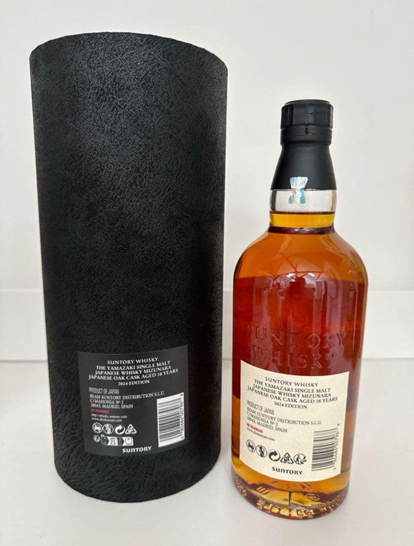 過去最安値　山崎　ミズナラ　18年　2024年　つくりわけ　白箱付き！発送無料