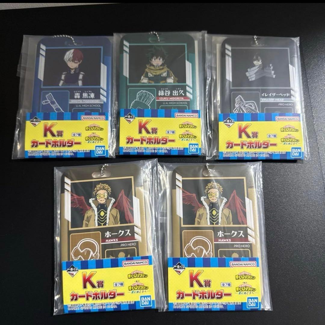 僕のヒーローアカデミア 47点セット 値引き中