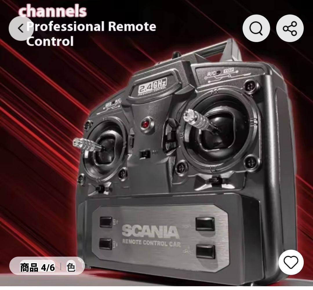 ラジコン　スカニア1/18トレーラーヘッド、トレーラー(台車) プロポ付き