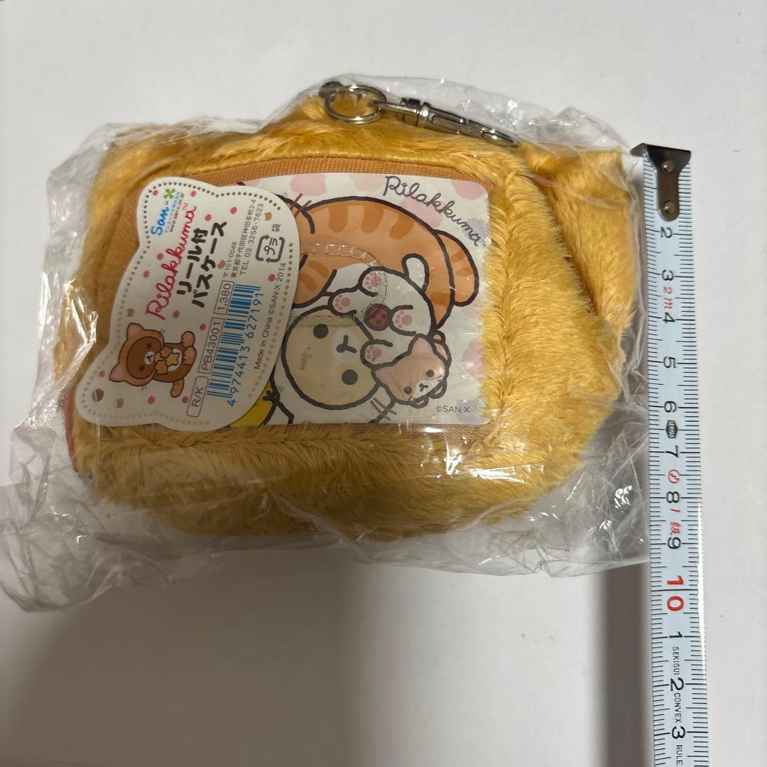 のんびりネコ　リラックマ　リール付パスケース