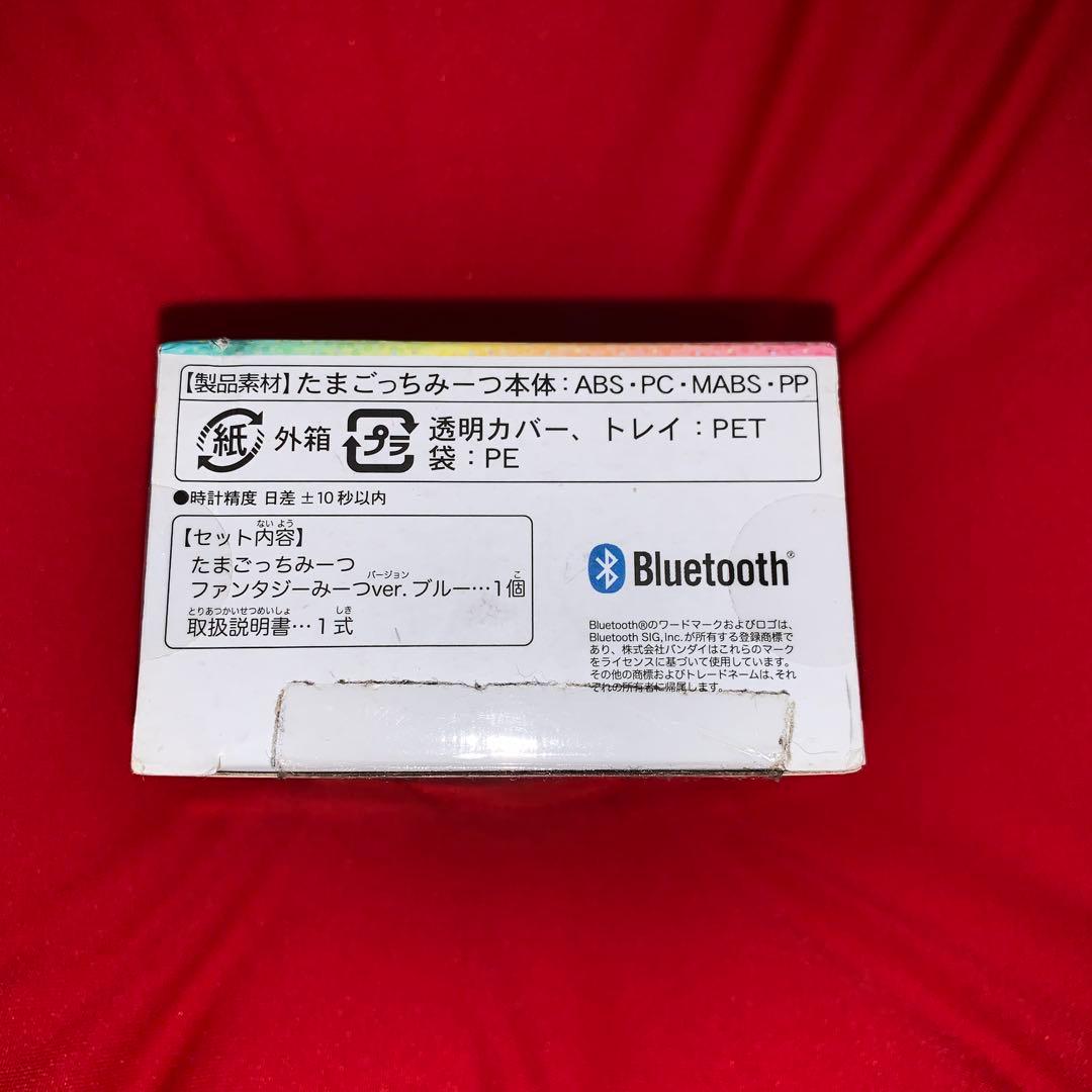 たまごっちみーつ　たまごっち　みーつ　ミーツ　ファンタジー　箱あり　大人気　レア