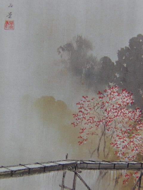 川合玉堂、【渓村春雨】、希少な画集より、新品高級額装付、状態良好