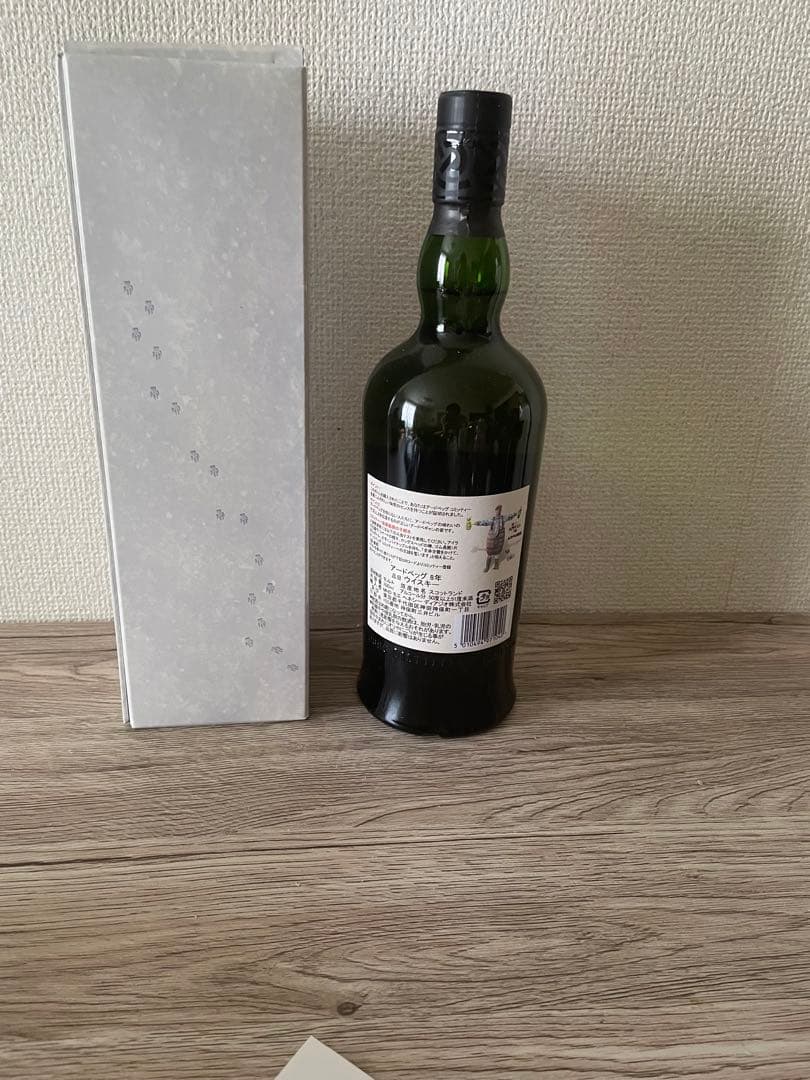 b*z様 Ardbeg 8年 700ml 終売