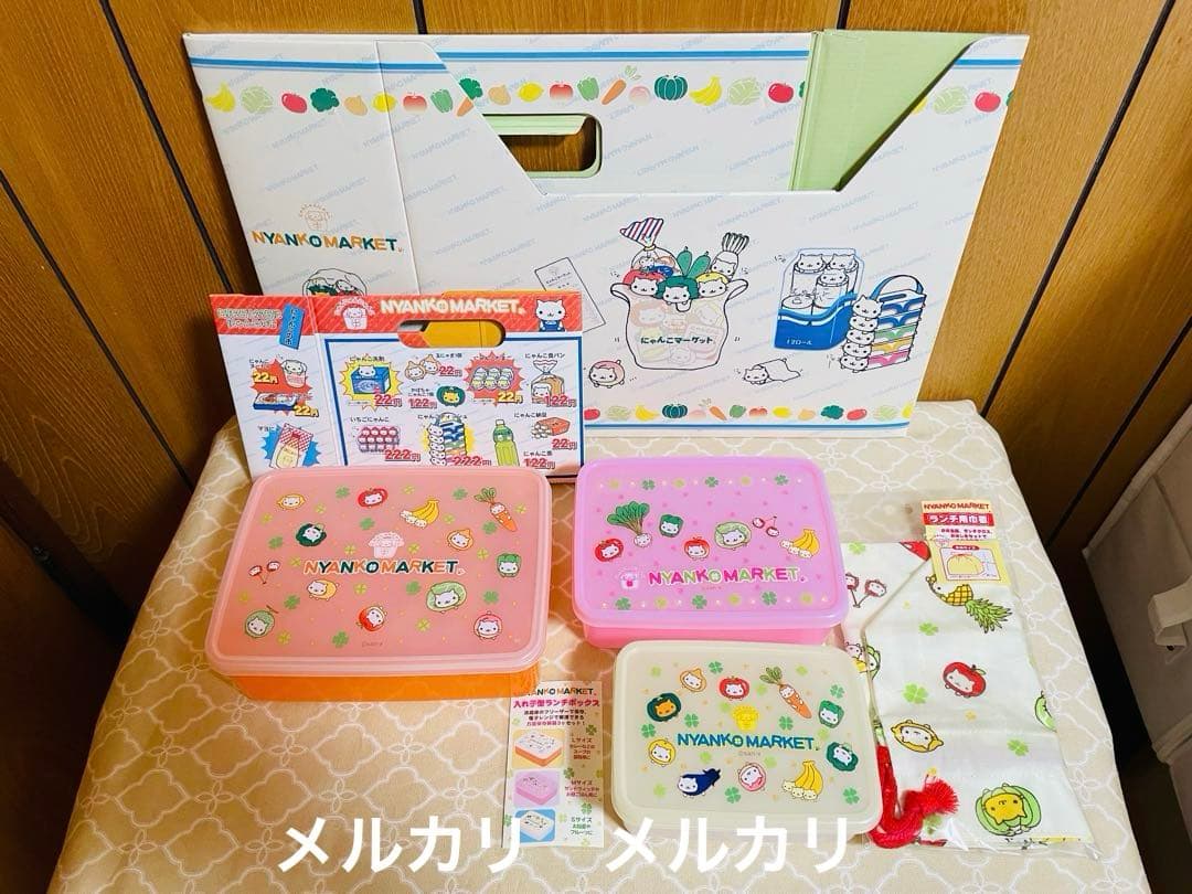 にゃんにゃんにゃんこ にゃんこ マーケット　ランチボックス　他
