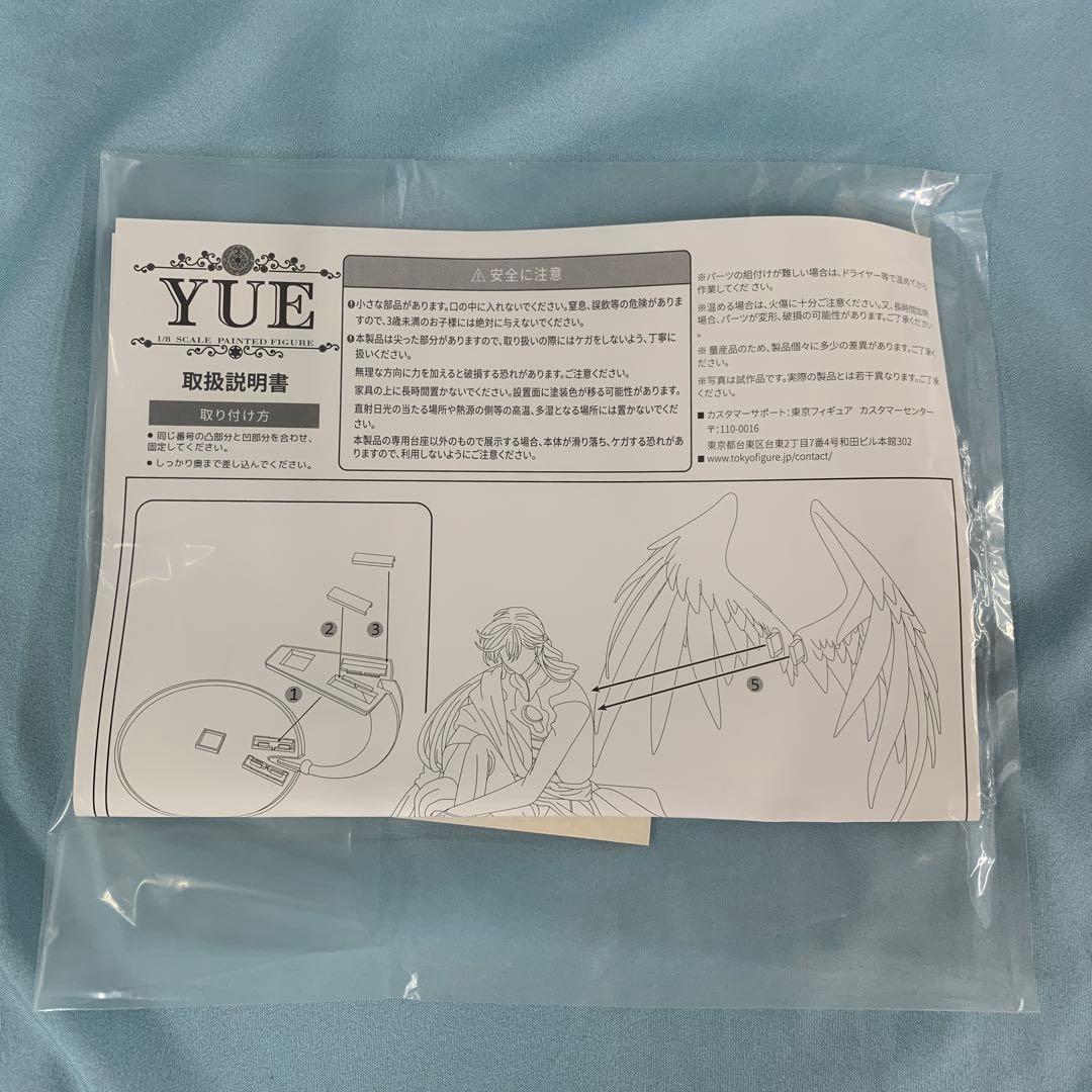 月 「カードキャプターさくら」 1/8