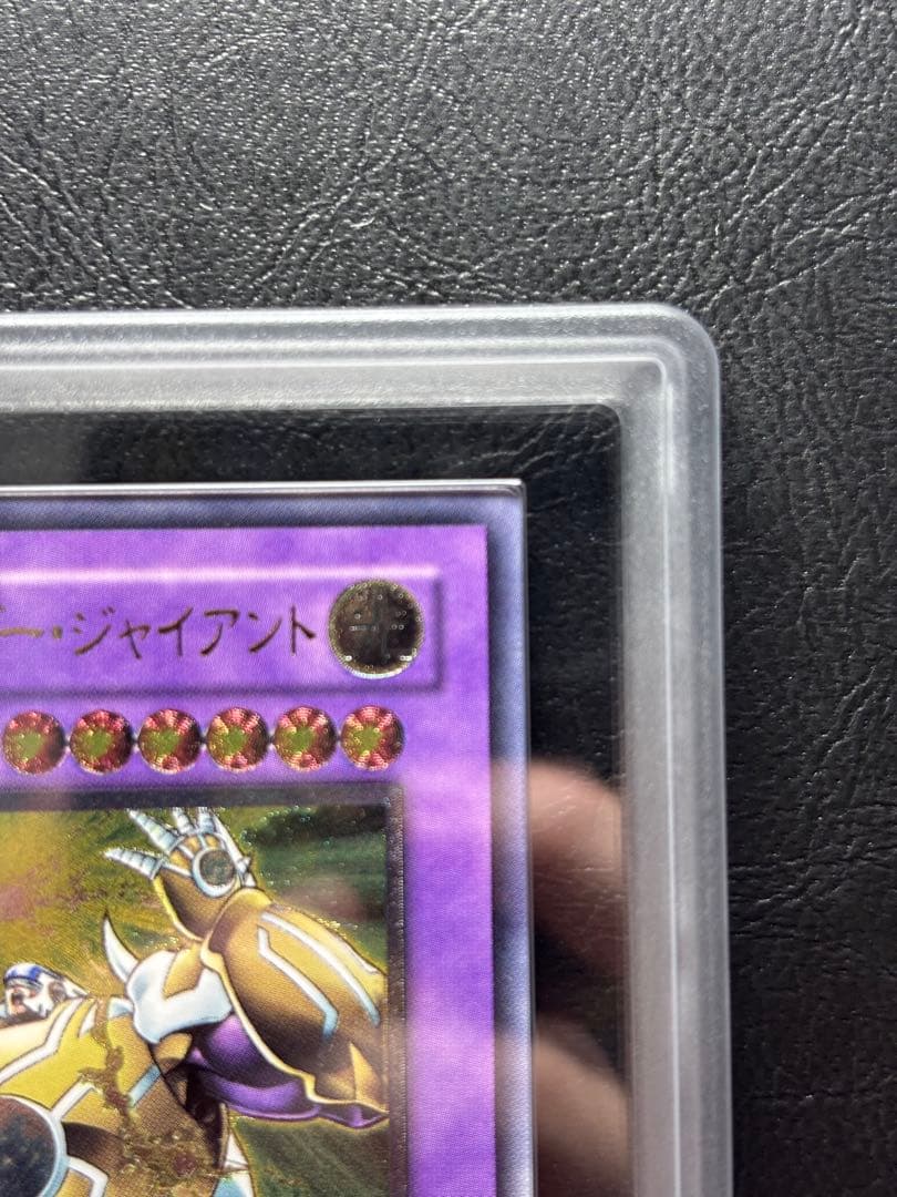 【ARS10+】E•HEROサンダージャイアント アルティメット