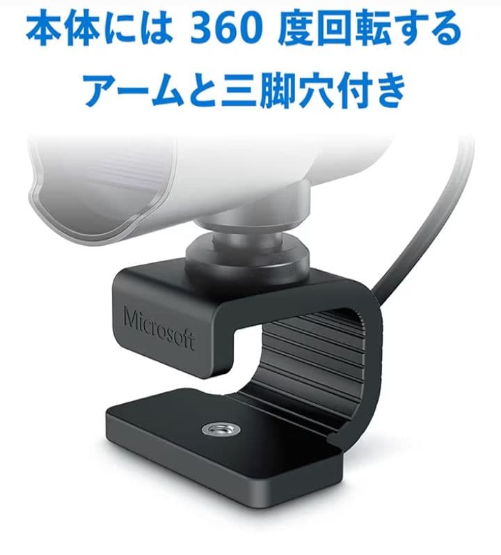 【未開封】Microsoft Q2F-00021ライフカムスタジオ