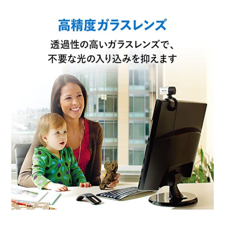 【未開封】Microsoft Q2F-00021ライフカムスタジオ