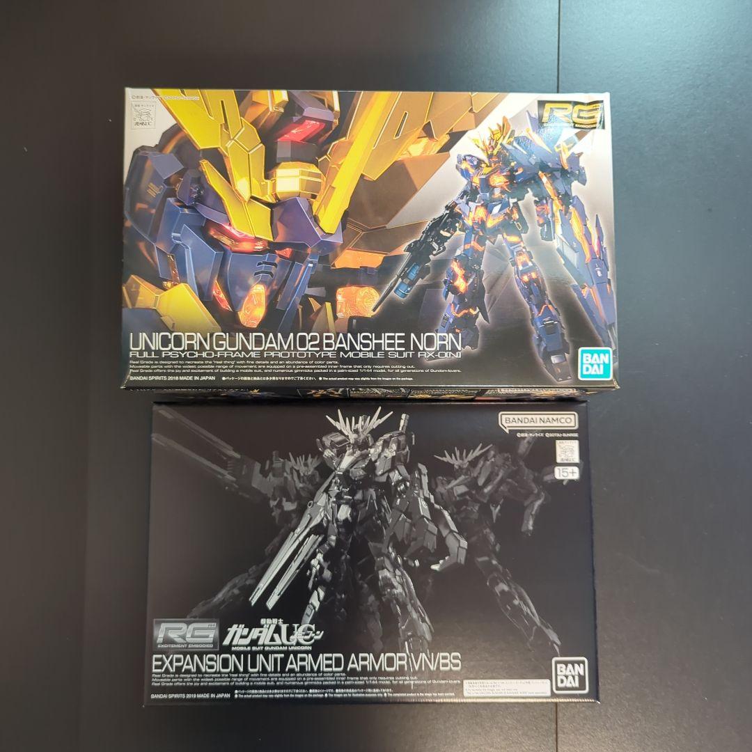 RG ユニコーンガンダム2号機 バンシィ＆拡張ユニット