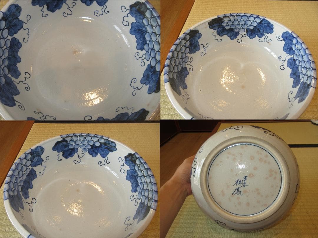 送料込【逢絢亭】茶道具 平水指 京焼 染付 葡萄の図 真塗の割蓋 平安桐鳳