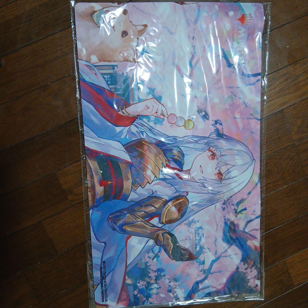 MTGプレイマット 未開封