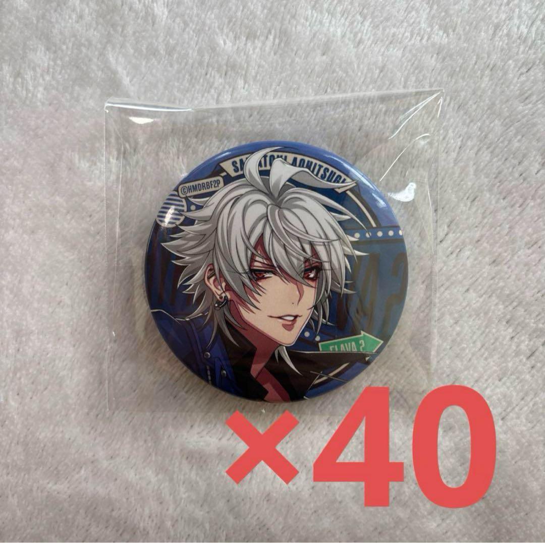 ヒプノシスマイク ヒプマイ Flava2 缶バッジ 碧棺左馬刻 40個