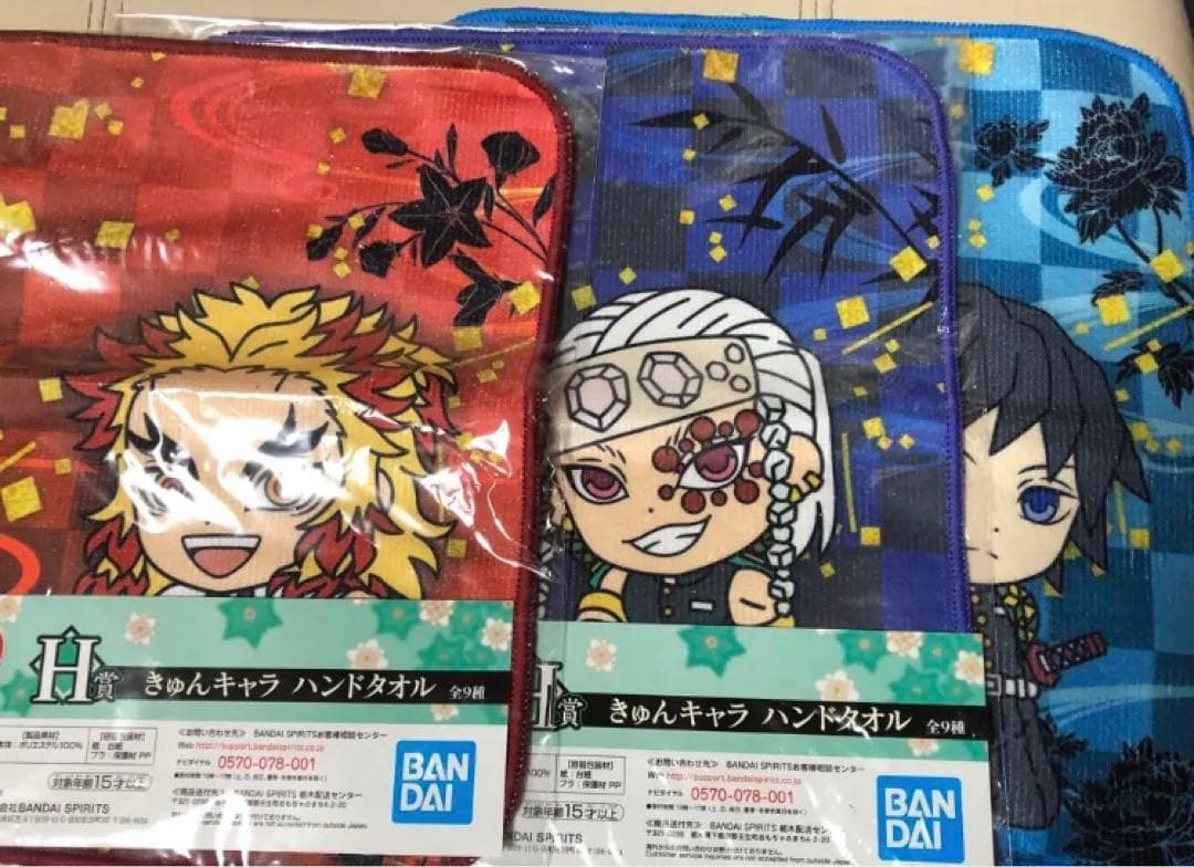 鬼滅の刃　大量　まとめ売り　バラ売り◯