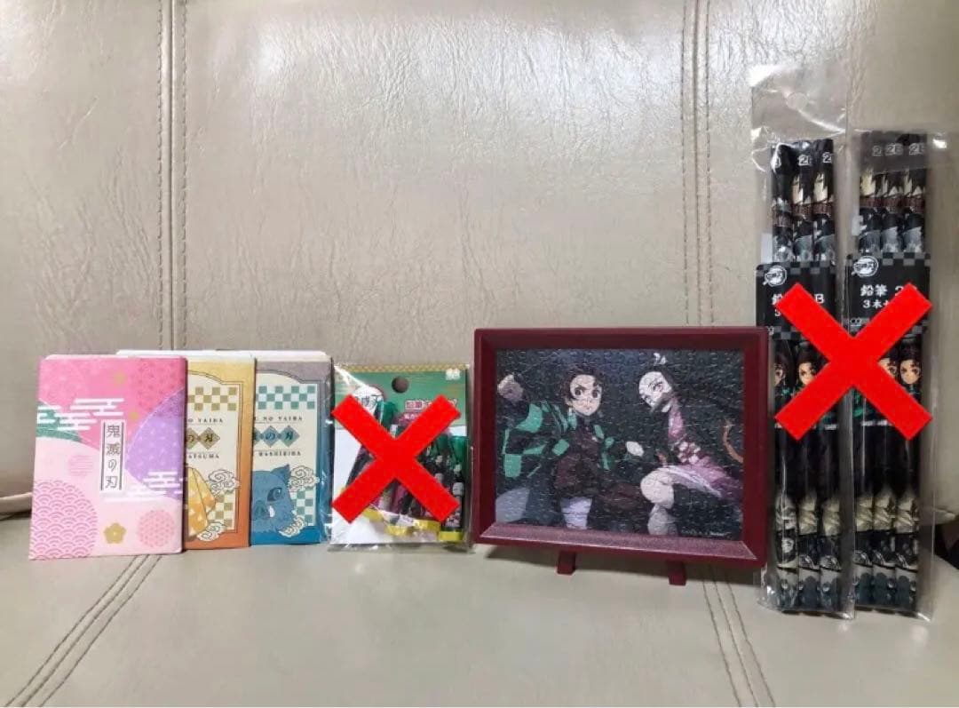 鬼滅の刃　大量　まとめ売り　バラ売り◯