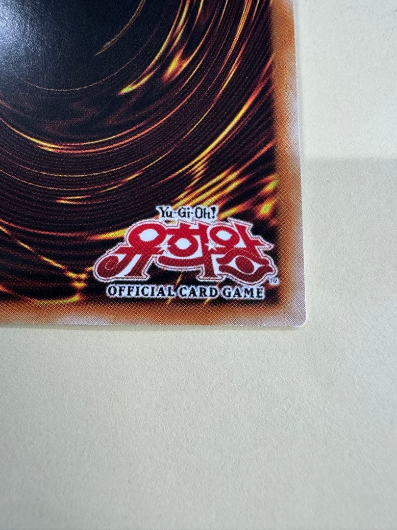 遊戯王　万物創世龍　20thシークレット　10000 韓国