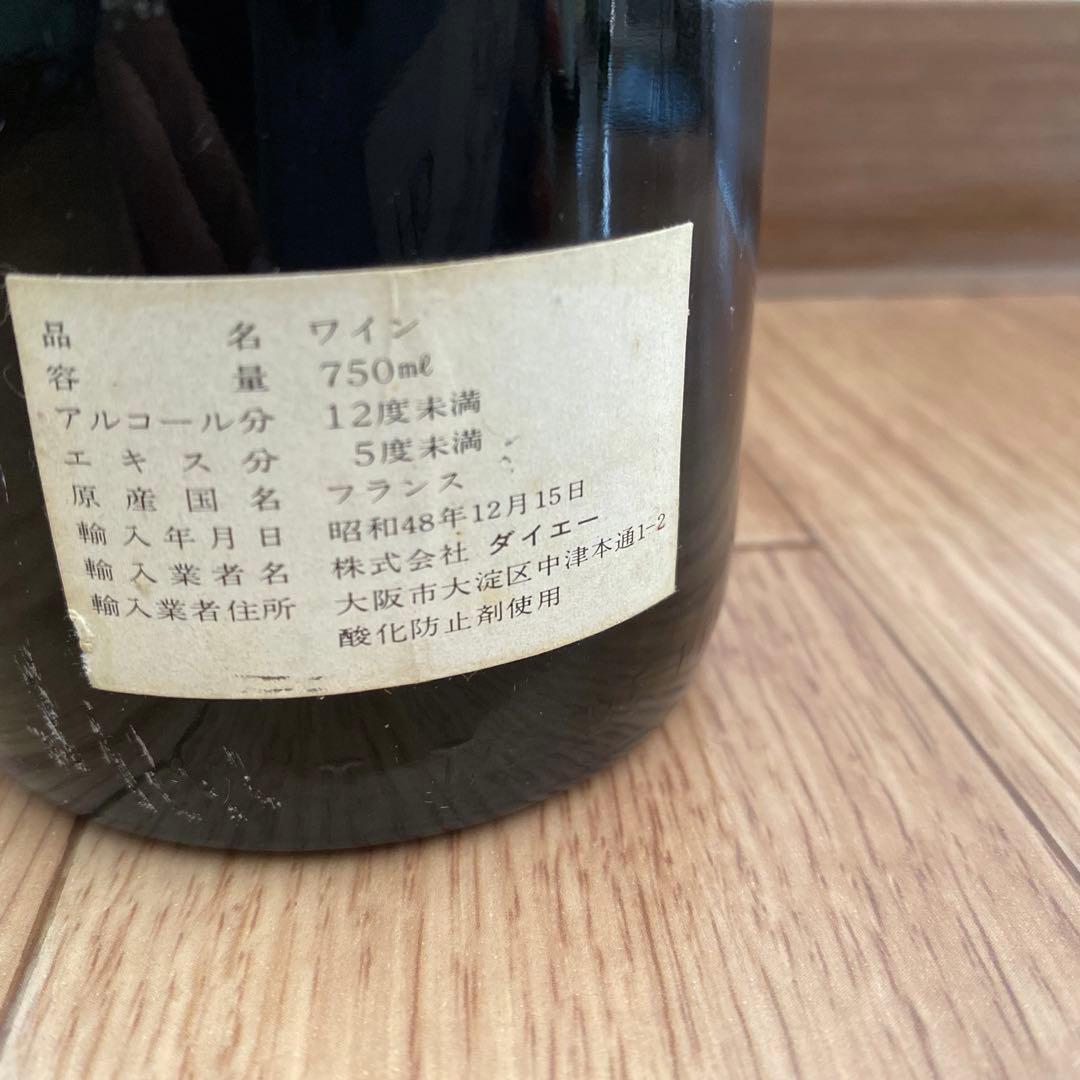 1970 古酒 ワイン ヴィンテージワイン 果実酒 フランス 未開封
