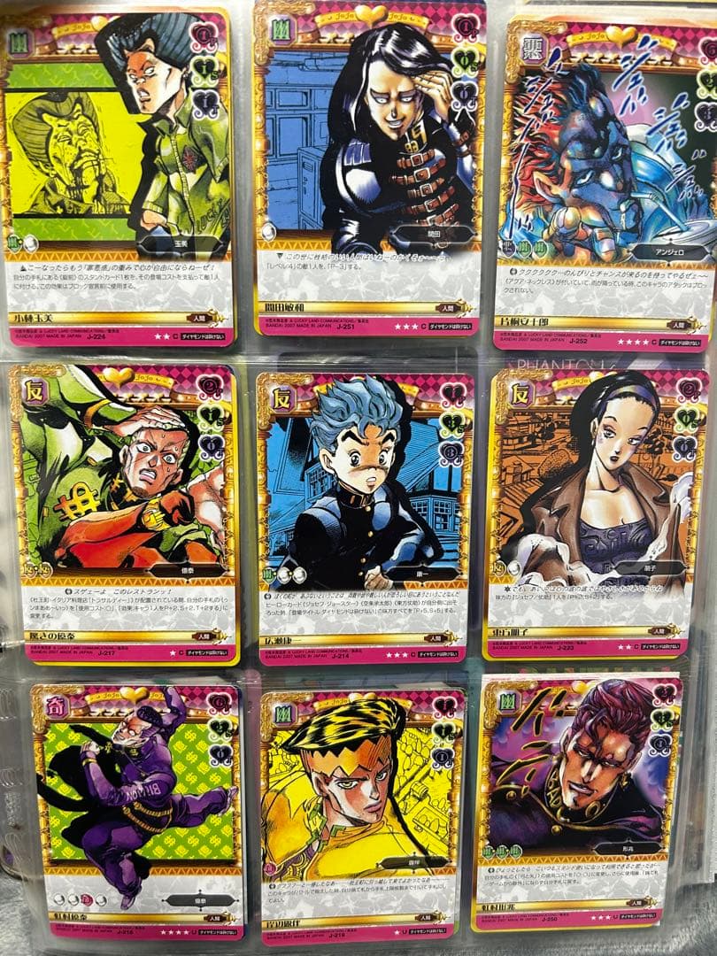 ジョジョの奇妙な冒険　カードABC 83枚セット 被りなし　※バラ売り不可