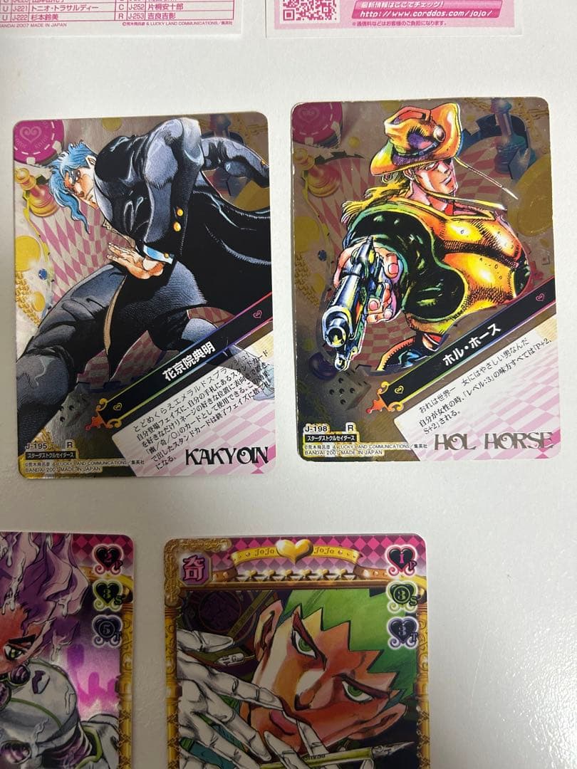ジョジョの奇妙な冒険　カードABC 83枚セット 被りなし　※バラ売り不可