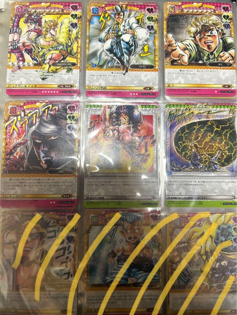 ジョジョの奇妙な冒険　カードABC 83枚セット 被りなし　※バラ売り不可