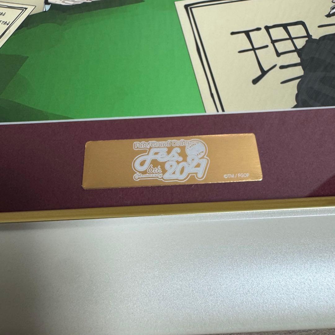 FGO コンセプトアート キャラファイングラフ 円卓の騎士 2点 Fes2017