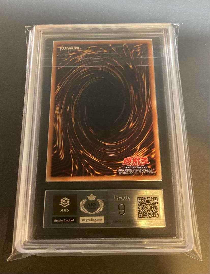 ARS10 ARS9 ゴールドシークレット　三幻神