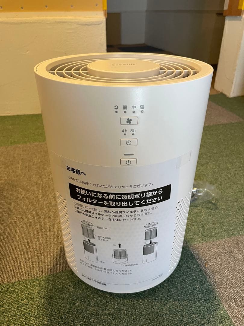 【新品】IRIS OHYAMA 空気清浄機 AAP-S20B アイリスオーヤマ