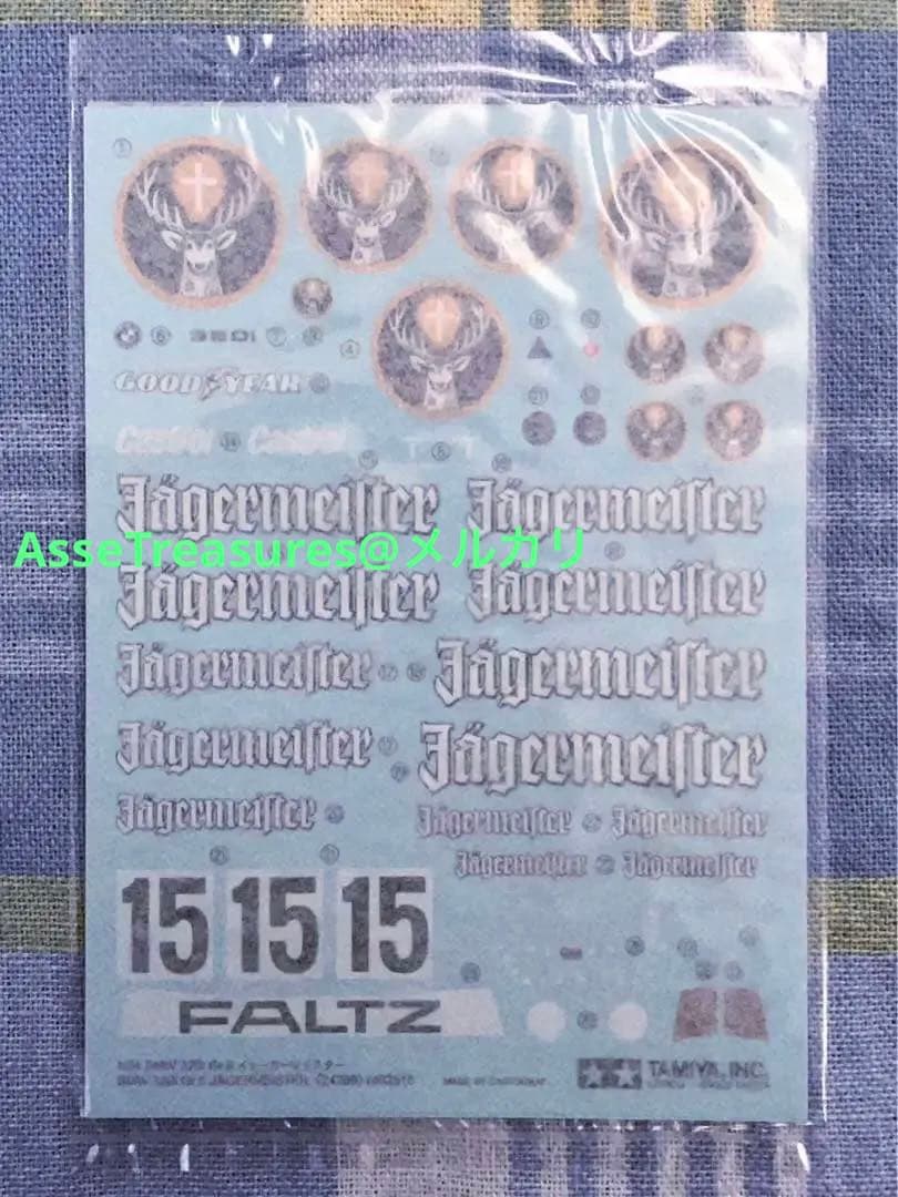 絶版 タミヤ 1/24 BMW 320i Gr.5 w/カルトグラフデカール