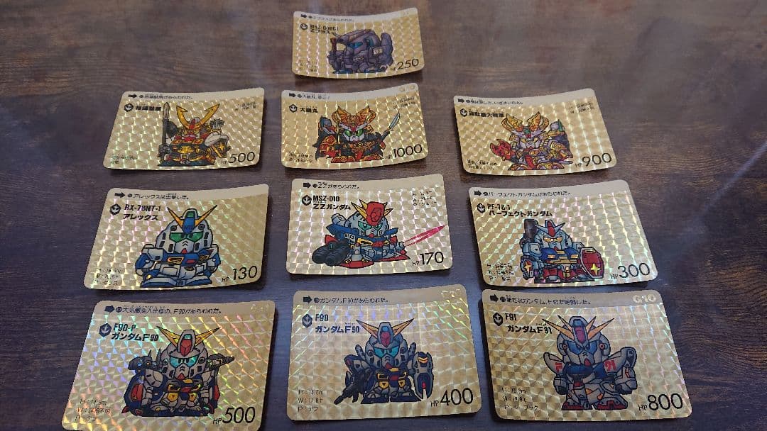 ガンダム カードダス 10枚