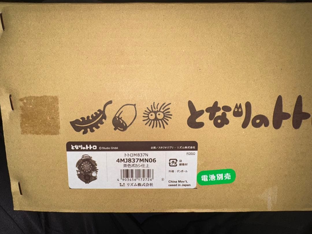 【decqouis25様リクエスト品】