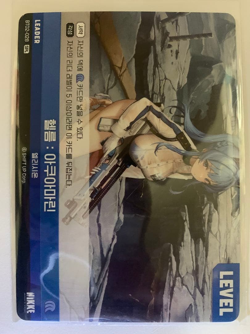 勝利の女神NIKKE NIVEL ARENA ニベルアリーナ　ヘルム　サイン