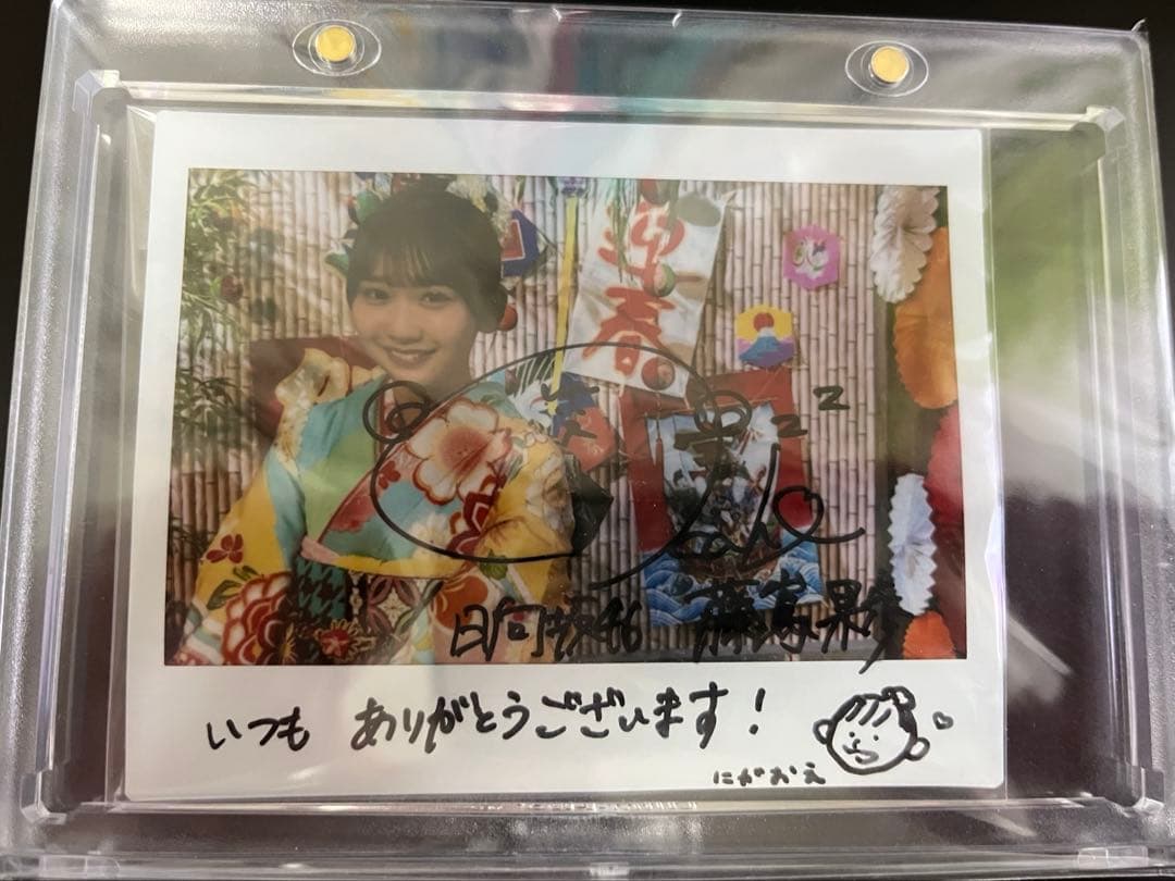 藤嶌果歩　直筆サイン　チェキ