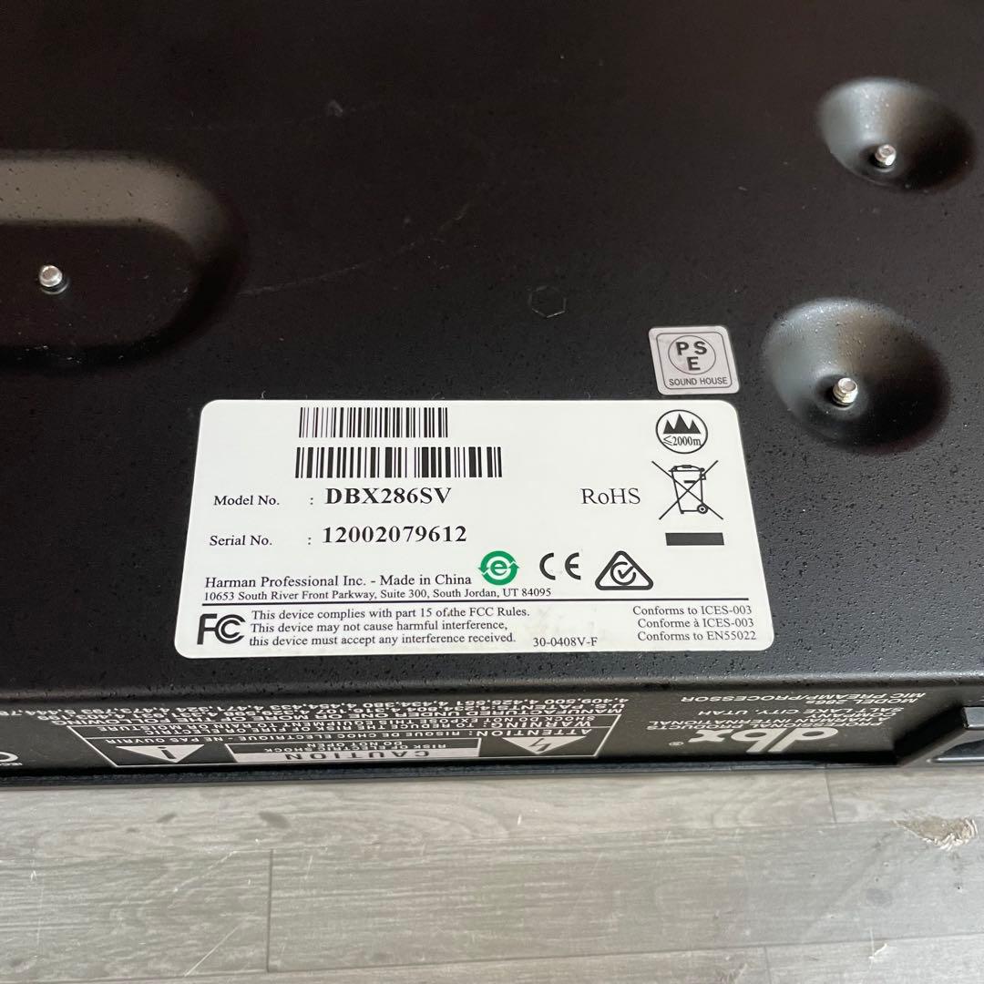 dbx ディービーエックス 286s マイクプリアンプ DBX286SV
