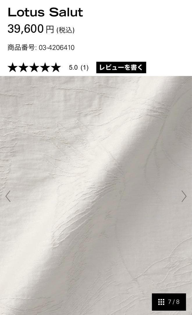 theory luxe 24SS ウォッシャブル ワイド パンツ