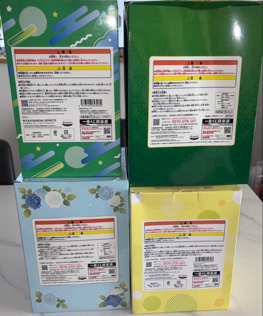 ウマ娘　一番くじ　フィギュア　4点セット