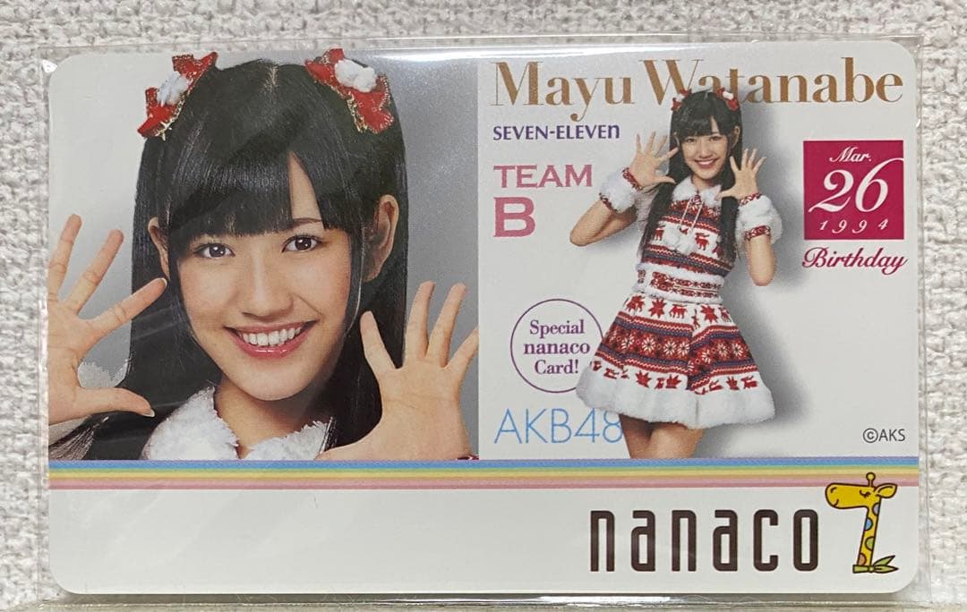 セブンイレブン　AKB48 キャンペーン　渡辺麻友　nanacoカード　当選品