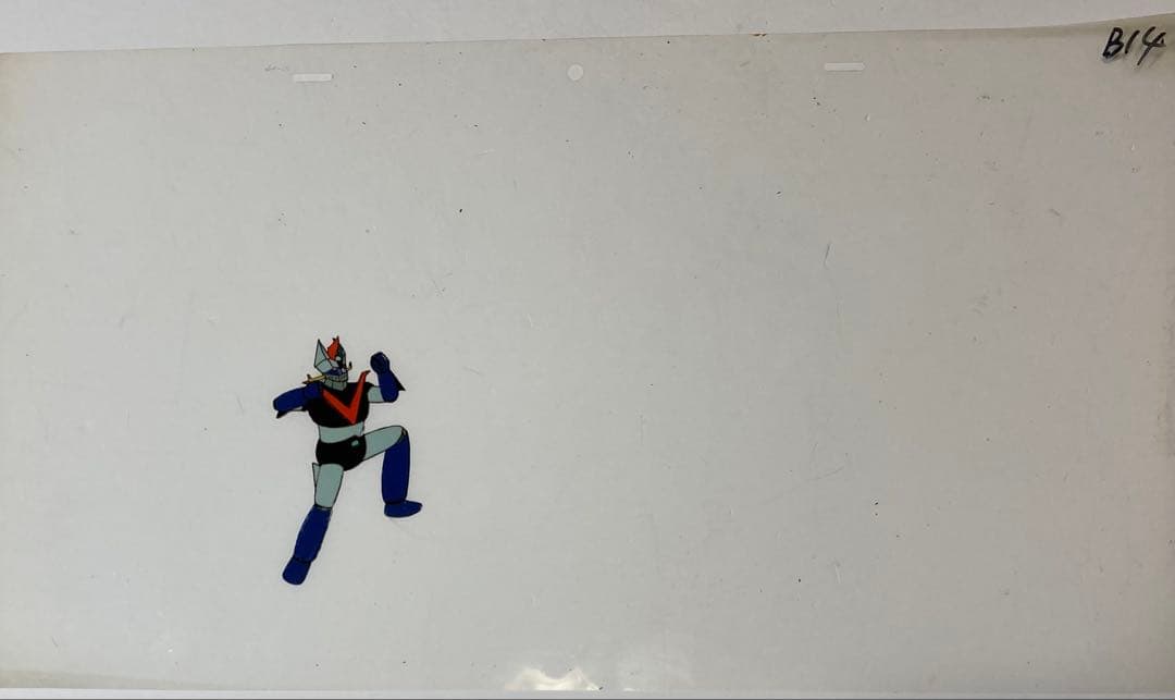 c６２　レア　グレートマジンガー大判セル画【マジンガー】動画・背景画付き