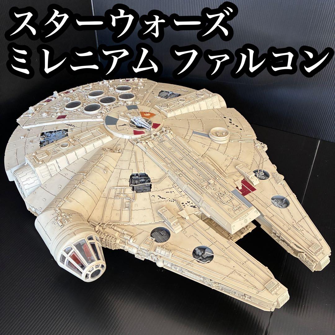 デアゴスティーニ スターウォーズ ミレニアム ファルコン 1/43 80cm