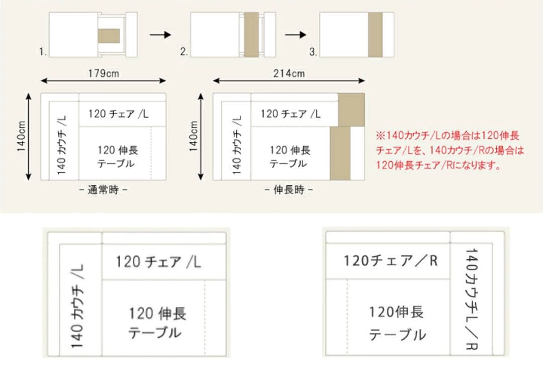【引取り限定/中古品】120cmダイニングテーブルセット LD4点セット