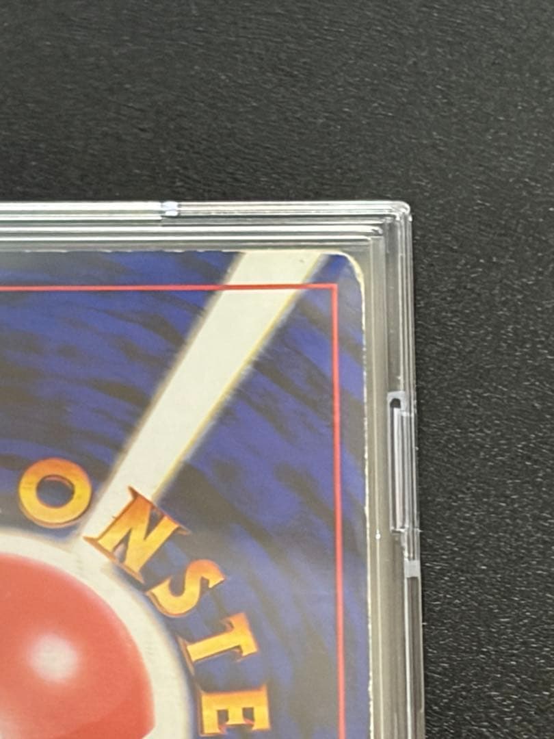 リザードン ★ 第1弾拡張パック　旧裏