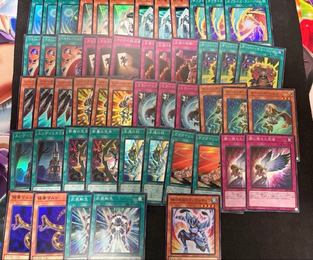 遊戯王 プレミアムパック2026スーパーレア 51枚セット ジャンフェス