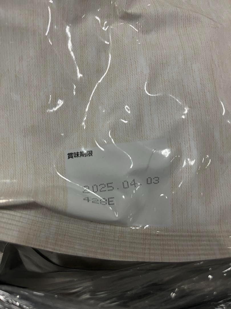 Nutro ニュートロ シュプレモ 体重管理用 7.5kg ドッグフード＊10