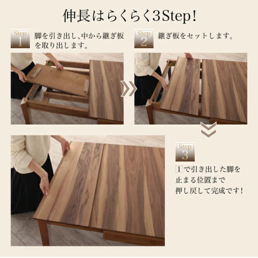 ローテーブル 伸縮 ダイニングテーブル 天然木 高さ37 幅120-180